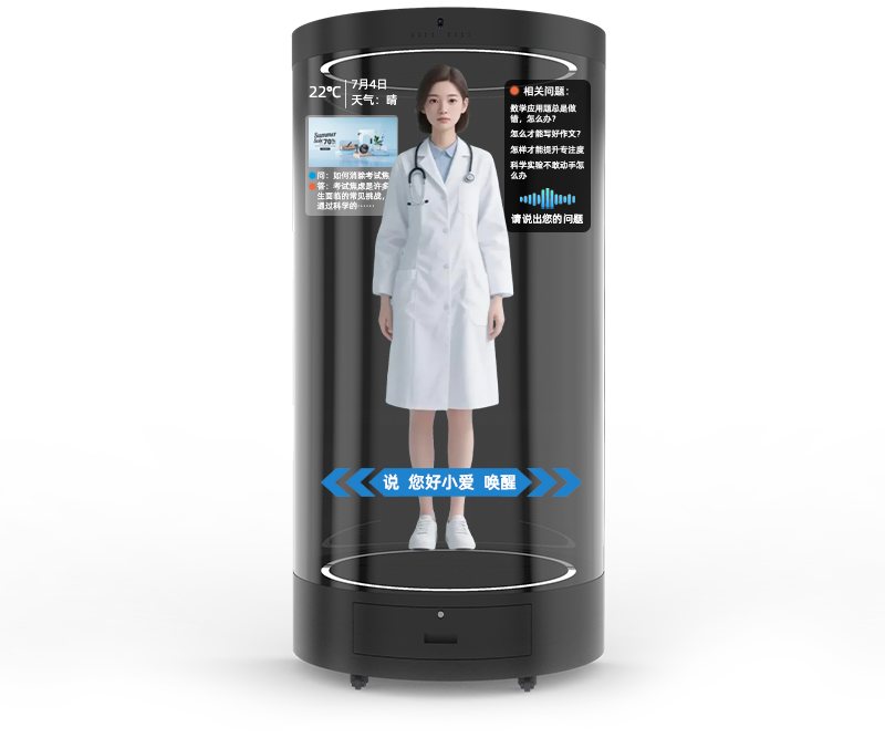 75 英寸 AI 数字人全息舱
